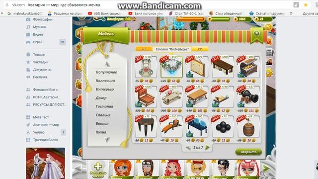 ЧЁРНАЯ ПЯТНИЦА / ВСЁ ПО 1 ЗОЛОТУ? смотреть онлайн