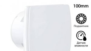 Установил вентилятор вытяжной с датчиком влажности и таймером в ванную комнату.
