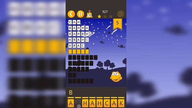 Угадай слова / Уровень 5 смотреть онлайн