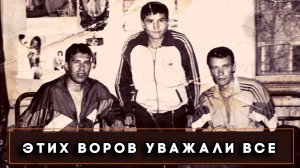 Отцы Воровского Мира из Татарстана! Самые опасные и значимые воры в законе Татарстана!