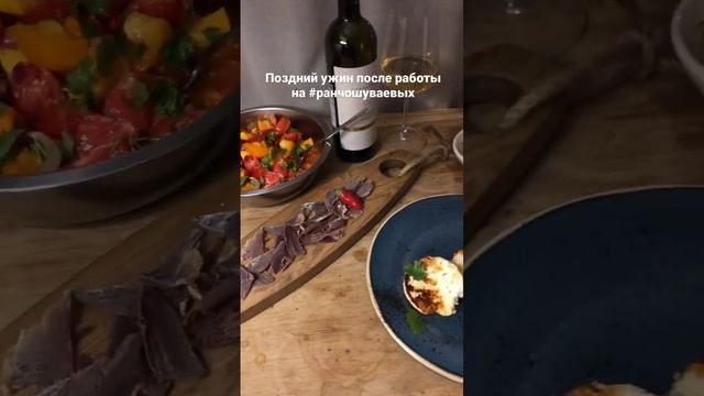 Поздний ужин фермера смотреть онлайн