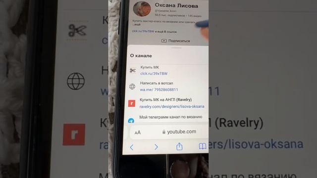 Как найти ссылки ✅ смотреть онлайн