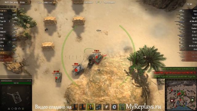 WOT: Аэродром - СУ-26 - 4 фрага смотреть онлайн