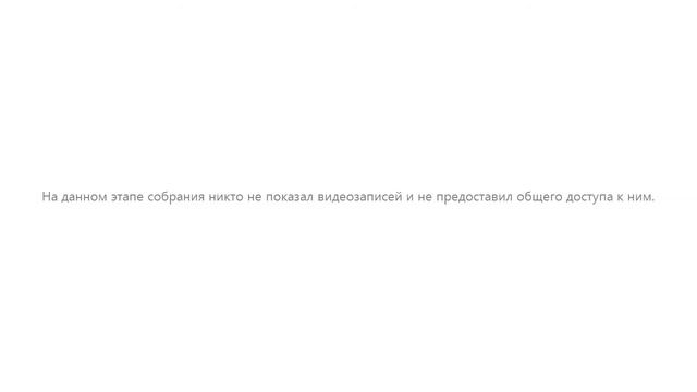 Чириков 16 11 2020 смотреть онлайн