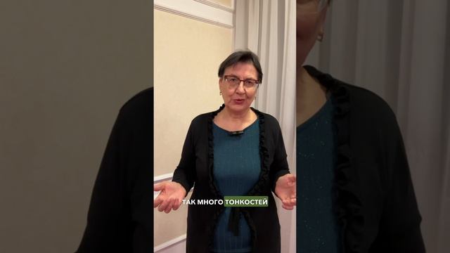 Отзыв участника очного тренинга в г.Москва смотреть онлайн