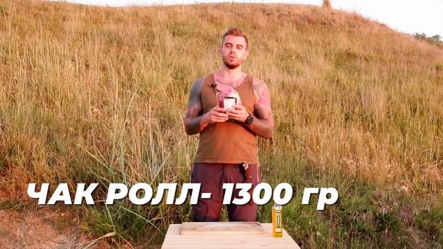 Готовь вкусные стейки на природе и забудь о шашлыке смотреть онлайн