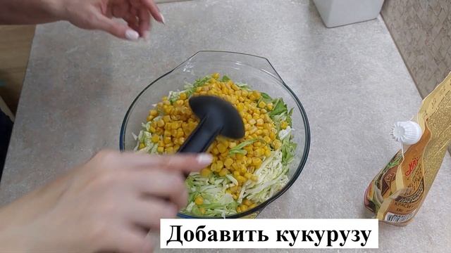 Салат из молодой капусты. Вкусный салат к 8 марта.Весенний. смотреть онлайн