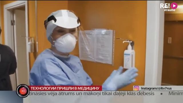 Технологии пришли в медицину смотреть онлайн