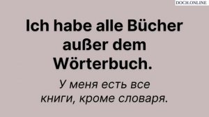ВАЖНЫЕ ФРАЗЫ   🇩🇪  | НЕМЕЦКИЙ НА СЛУХ | Немецкая разговорная практика