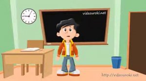 Физкульт минутка