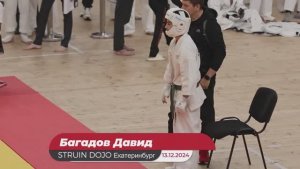 Соревнования каратэ киокушинкай  "Кубок Урала"/ Екатеринбург 13.12.2024. Багадов Давид/STRUIN DOJO