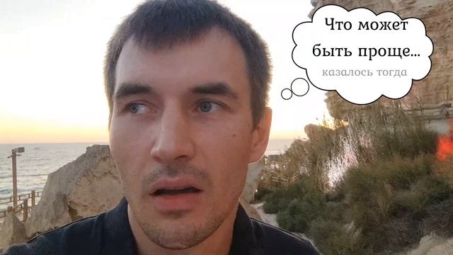 Переезд в Сербию. Часть 1. Подготовка к путешествию на машине, цены, условия и первые шаги смотреть онлайн