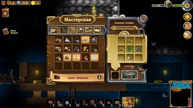 Сraft the World DLC Сестры по оружию! - Посмотрим! смотреть онлайн