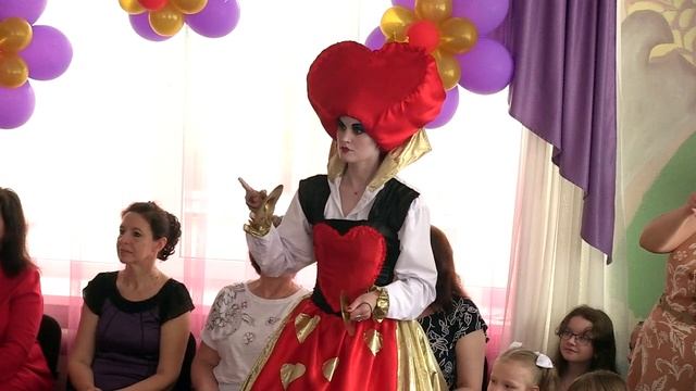 Свита Красной Королевы