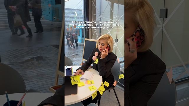 Агенты по недвижимости перед Новым Годом смотреть онлайн