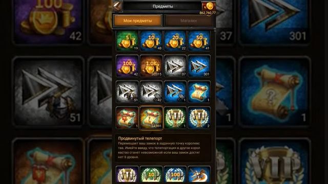 Взломанный Clash Of Kings #2 смотреть онлайн