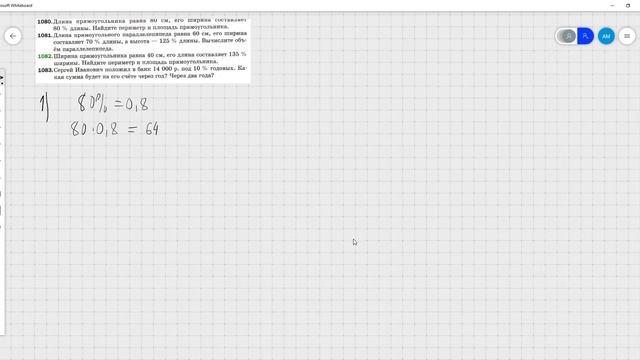 1080 смотреть онлайн