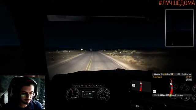 American Truck Simulator 2 1.37 Ричстакер 118к фунтов#1 смотреть онлайн