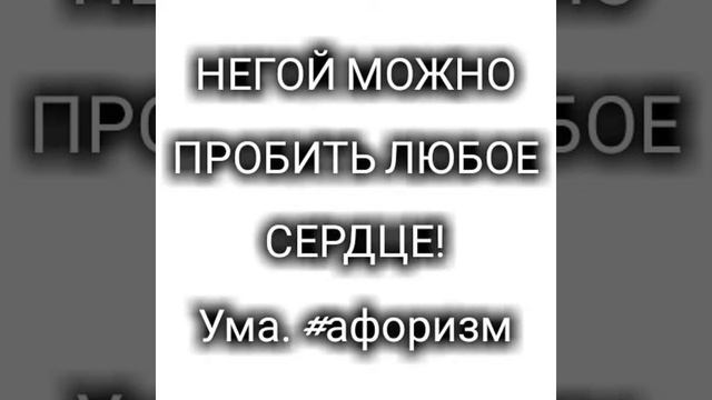 Надежда Деева. Мои афоризмы. смотреть онлайн