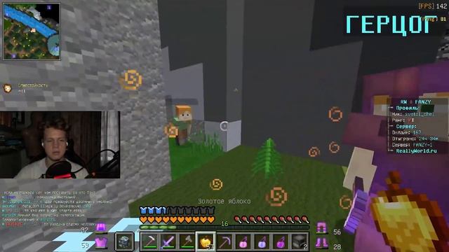 🥦Грифер Шоу с МОТЫГОЙ на ОСТРОТУ 1000-||- Грифер Шоу на ReallyWorld -||- Фанзи Ворлд🥦 смотреть онлайн