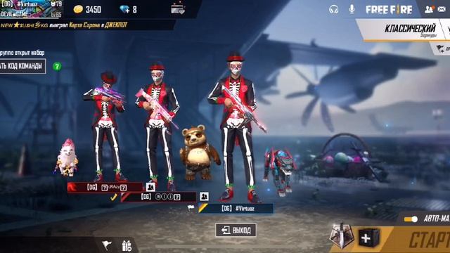 Смотрите, как я играю в Garena Free Fire: Kalahari через Omlet Arcade! смотреть онлайн