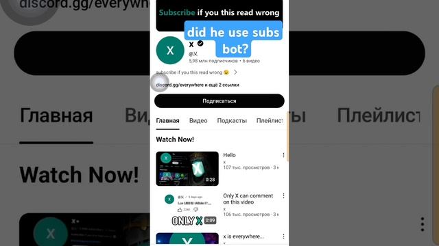 bro use subs bot? #art #duet #edit @Grana_geo смотреть онлайн