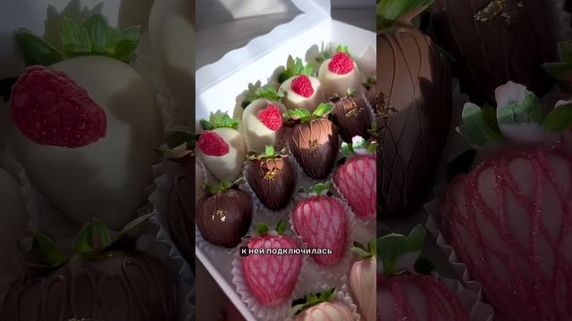 Хайп на клубнике в шоколаде 🍓 смотреть онлайн