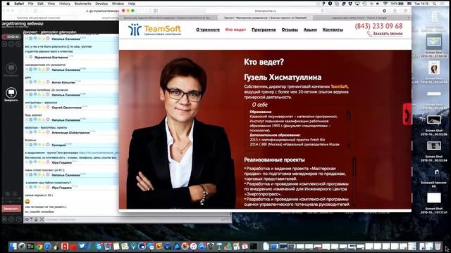 Хороший лендинг смотреть онлайн