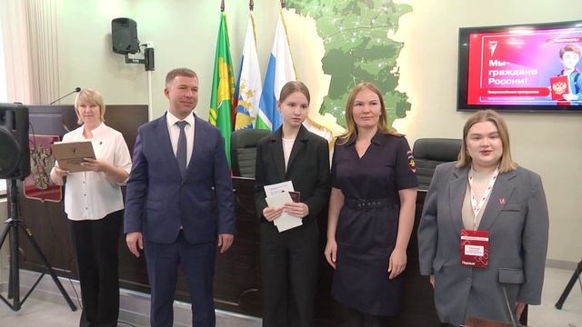 Вручение паспортов в День Конституции смотреть онлайн