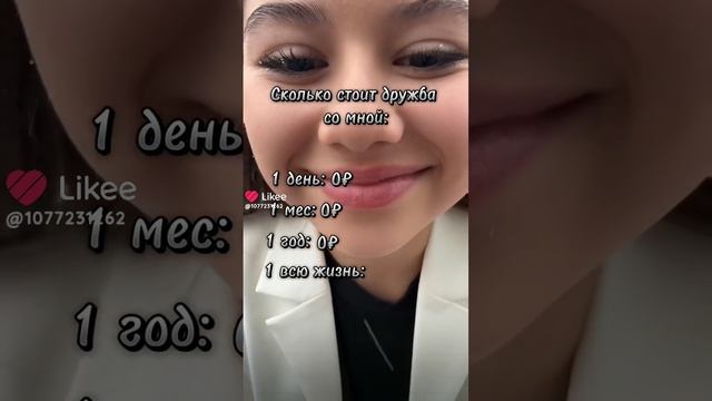 Подпишитесь пожалуйста смотреть онлайн