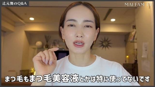 【Q&A】美容編 смотреть онлайн