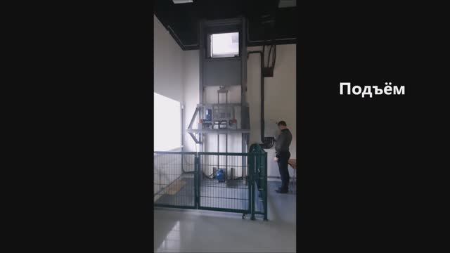 Грузовой одномачтовый подъёмник консольного типа с приводной тележкой, г/п 400 кг смотреть онлайн