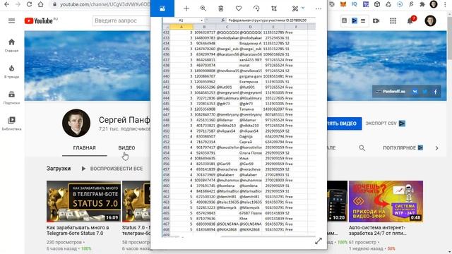 Денежный беспредел в Telegram боте Status 7 0 смотреть онлайн
