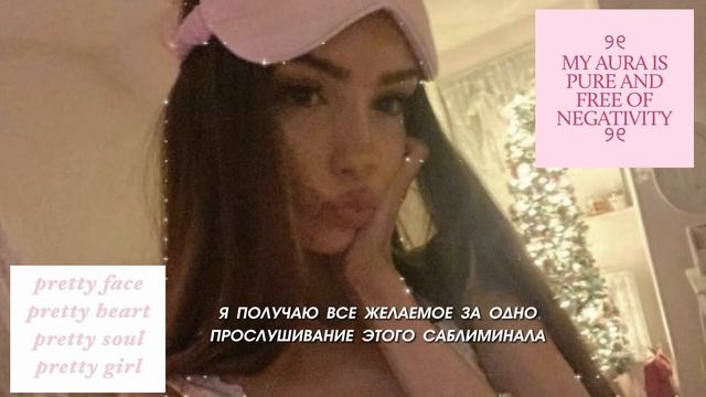 "ты так быстро получаешь результаты!"/МЕГА МОЩНЫЙ БУСТЕР 200ГЦ🎀 смотреть онлайн
