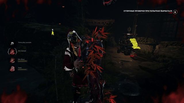 Dead by Daylight «Тушите свет» смотреть онлайн