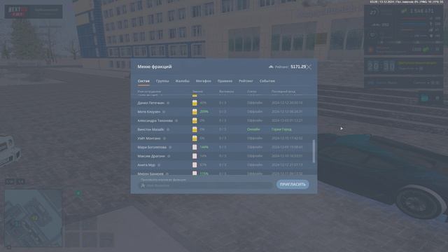 увольнение смотреть онлайн