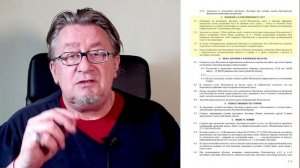 самозанятый договор