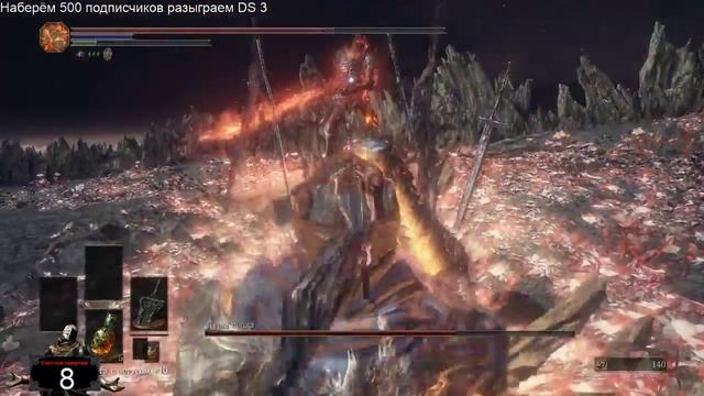 Розыгрыш#Ng++ Проходим c мечом дымного рыцаря смотреть онлайн