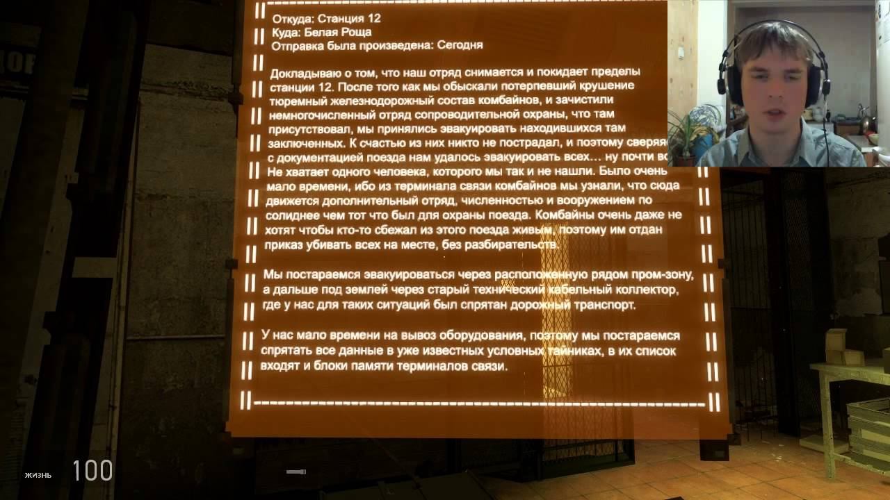 Бункер 18 - Часть 2 - Эдуард из будущего О_О смотреть онлайн