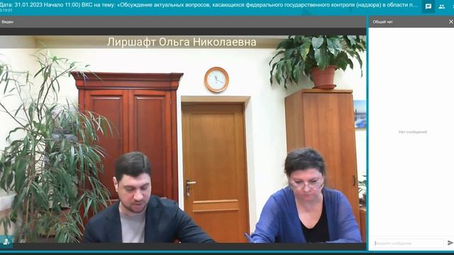 Публичное мероприятие с референтными группами, проведенное Росалкогольрегулированием 31 января 2023