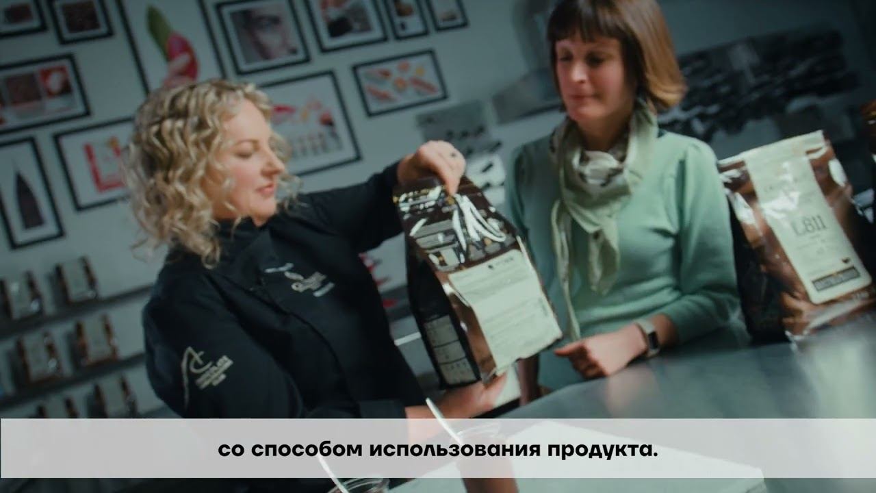 Callebaut №10: текучесть шоколада