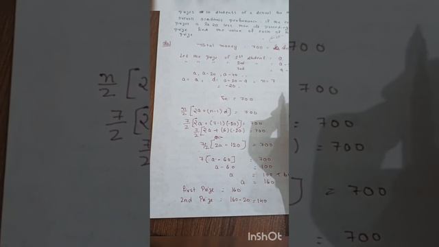 class 10 maths chapter 5 question 16 смотреть онлайн