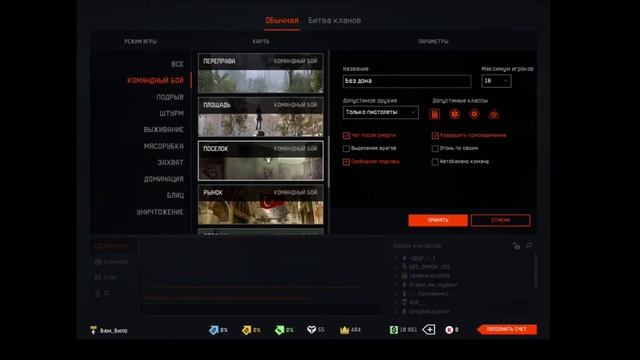 ответы на вопросы или просто разговариваю