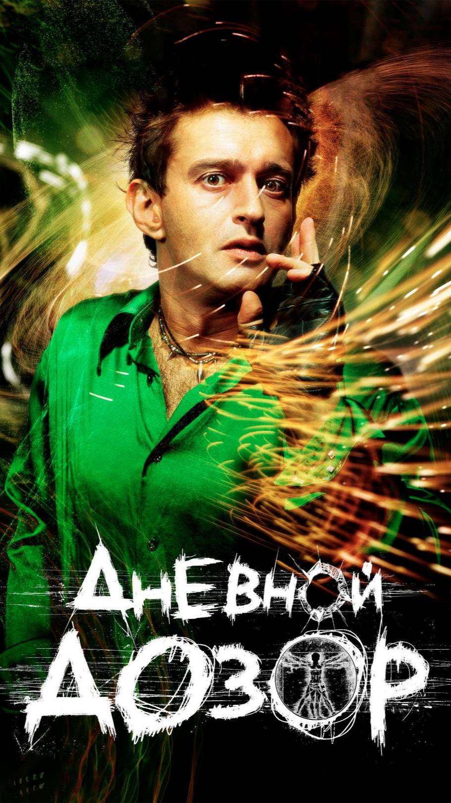 По местам съемок фильма "Дневной дозор" | Полная версия на канале смотреть онлайн