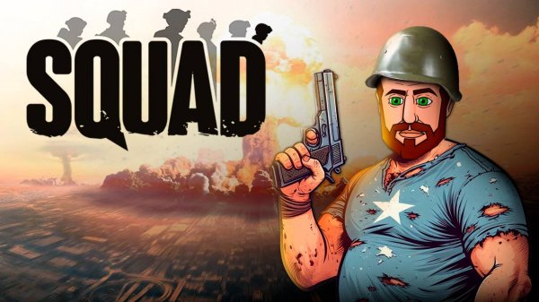 SQUAD - игра для скуфов