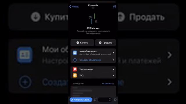 Отзыв крипто заработок TONBOOSTER смотреть онлайн