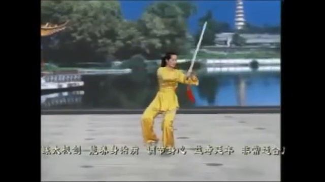 NEW MUSIC ! for Taiji Jian (Sword) 32 by SIFU AMIN WU ! смотреть онлайн