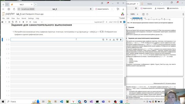 Статический анализ данных лаб 5 смотреть онлайн
