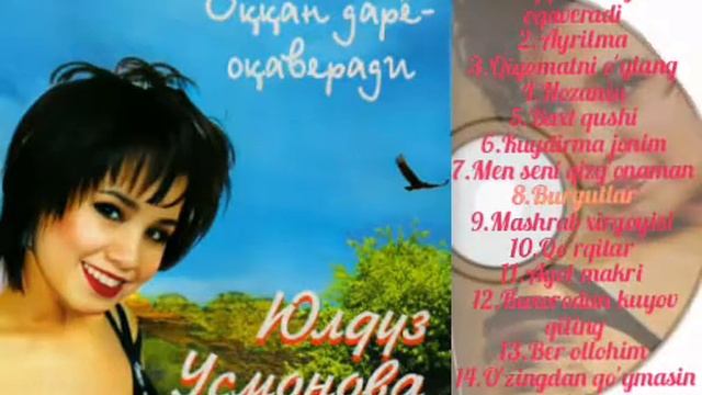 Yulduz Usmonova-Oqqan daryo oqaveradi(audio albom) смотреть онлайн