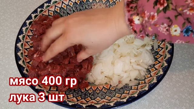 Очень слоеная УЗБЕКСКАЯ САМСА//Somsa Tayyorlash